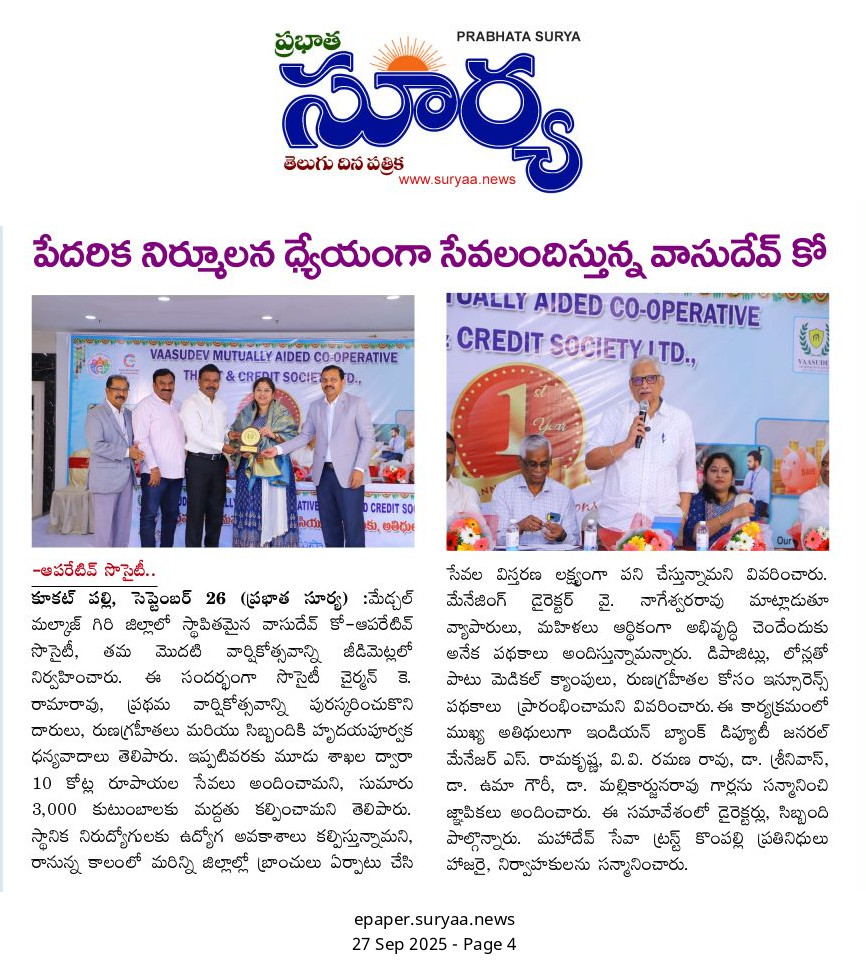 Newspaper cutting about our 1 year