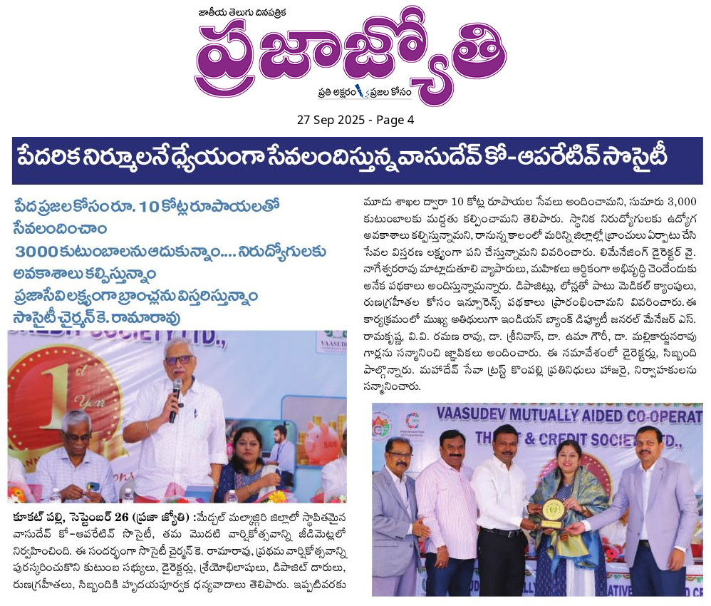 Newspaper cutting about our 1 year